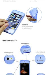 5S手机壳 透明磨砂翻盖设计，触控体验如丝般顺滑
